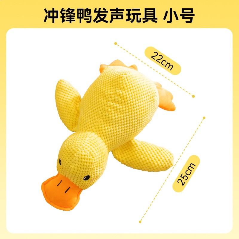 洛克黃鴨子小號★網紅爆款