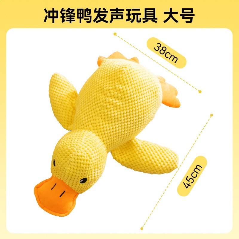 洛克黃鴨子大號★網紅爆款