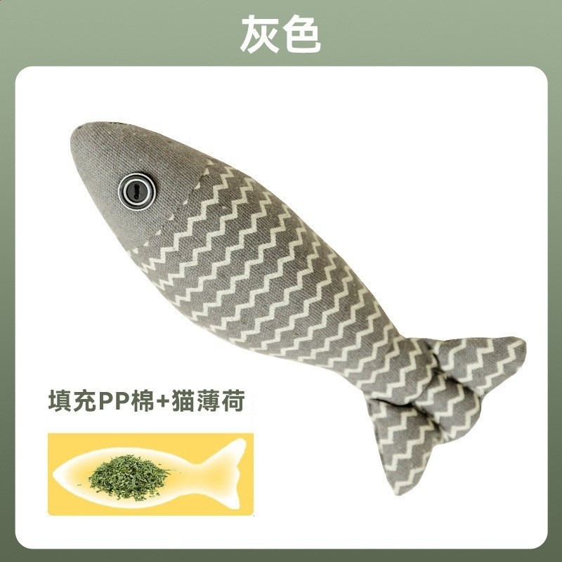 邁洛灰（PP棉+貓薄荷）