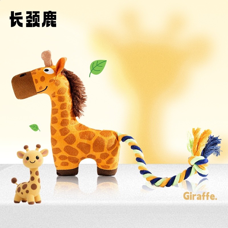 長頸鹿（約30cm*18cm）