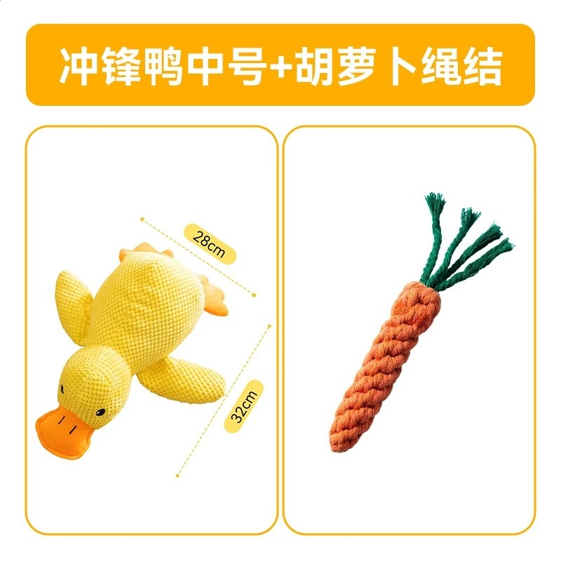 衝鋒鴨狗狗發聲毛絨陪睡鴨玩具中小型犬泰迪陪伴互動貓咪寵物用品-規格圖5