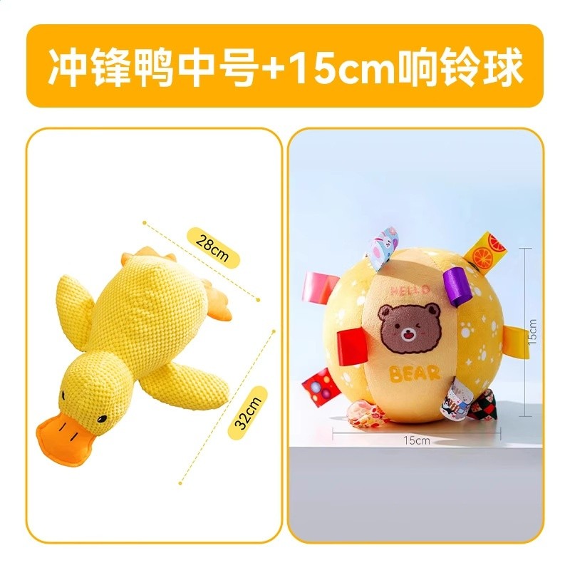 衝鋒鴨狗狗發聲毛絨陪睡鴨玩具中小型犬泰迪陪伴互動貓咪寵物用品-規格圖5