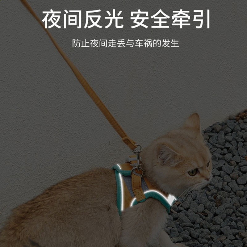 可愛外出貓咪背心式牽引繩胸揹帶防掙脫狗狗牽引繩遛貓遛狗專用繩-細節圖3
