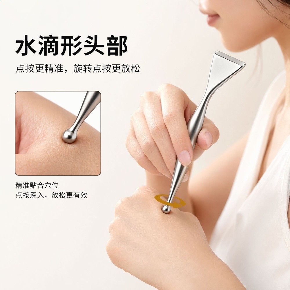 面部刮痧板不鏽鋼筋膜刀眼部按摩棒面部點穴棒肩頸疏通經絡按摩板-細節圖3
