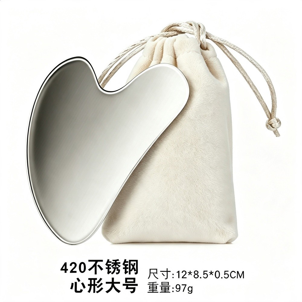 3.5厚/420大心形刮痧板+袋裝