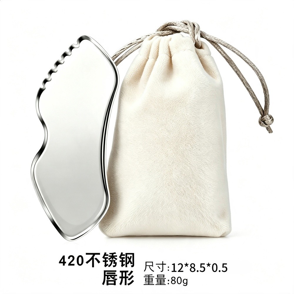 420唇形刮痧板+袋裝