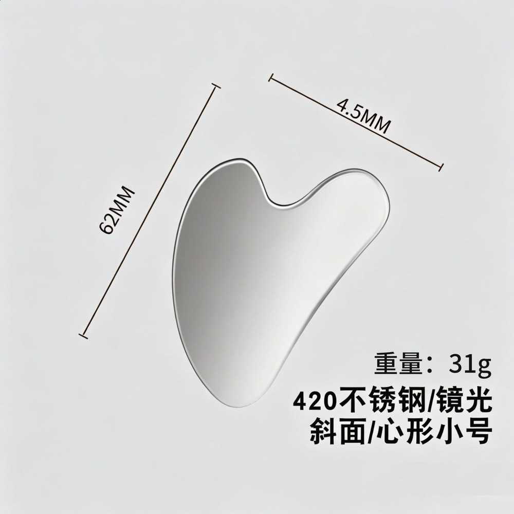 面部刮痧板不鏽鋼筋膜刀眼部按摩棒面部點穴棒肩頸疏通經絡按摩板-規格圖5
