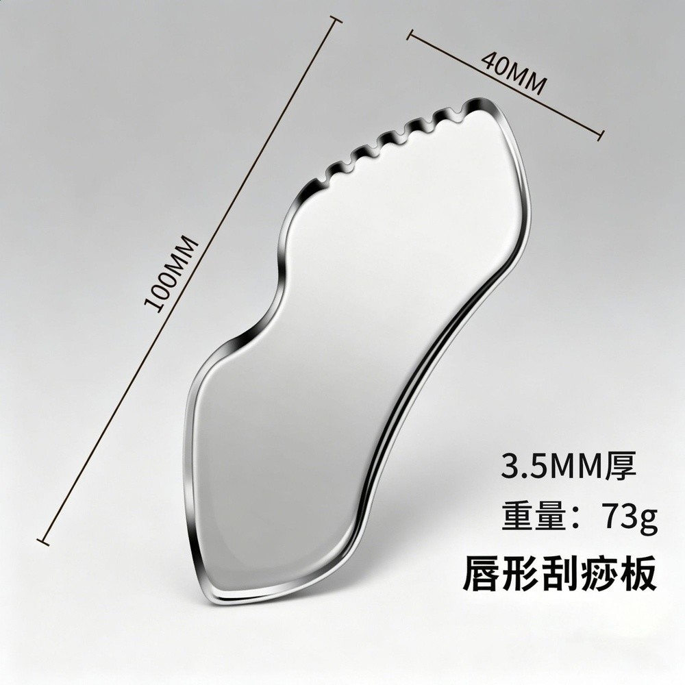 面部刮痧板不鏽鋼筋膜刀眼部按摩棒面部點穴棒肩頸疏通經絡按摩板-規格圖5