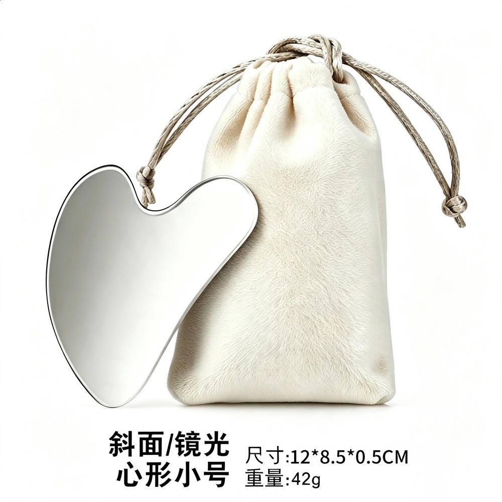 小心形/刮痧板[鏡光]斜面+袋裝