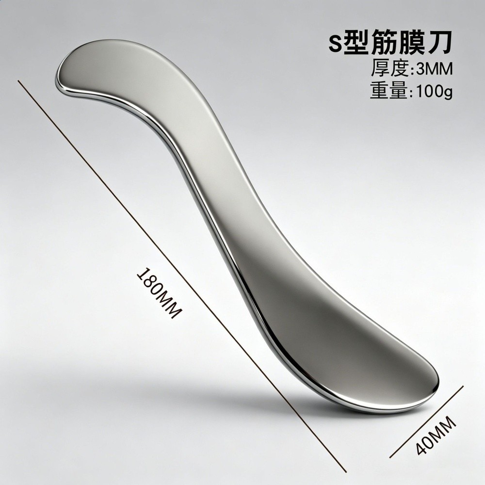 420S型筋膜刀[3.0厚】