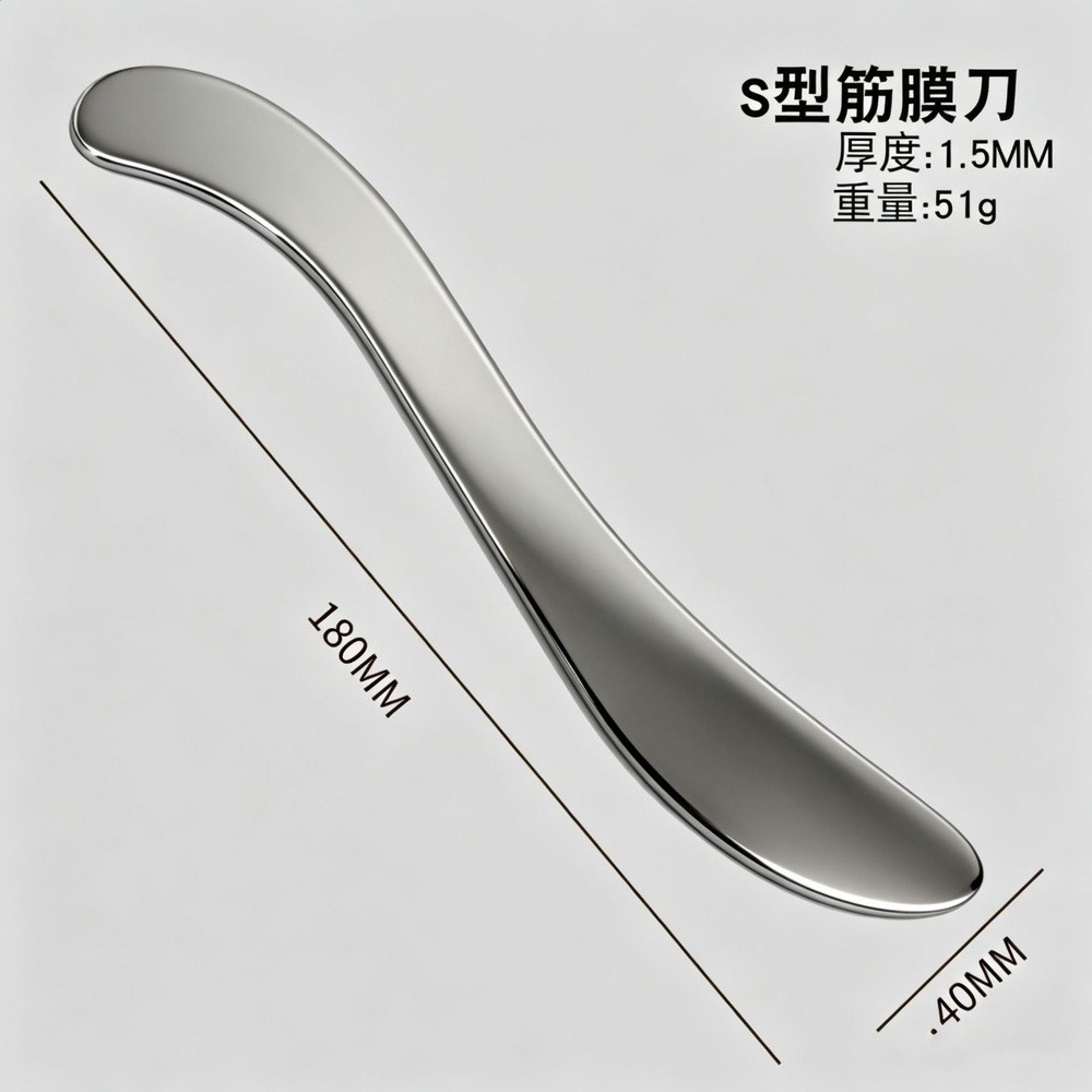 面部刮痧板不鏽鋼筋膜刀眼部按摩棒面部點穴棒肩頸疏通經絡按摩板-規格圖5