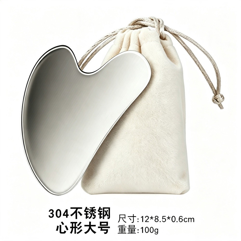 304大心形刮痧板+袋裝