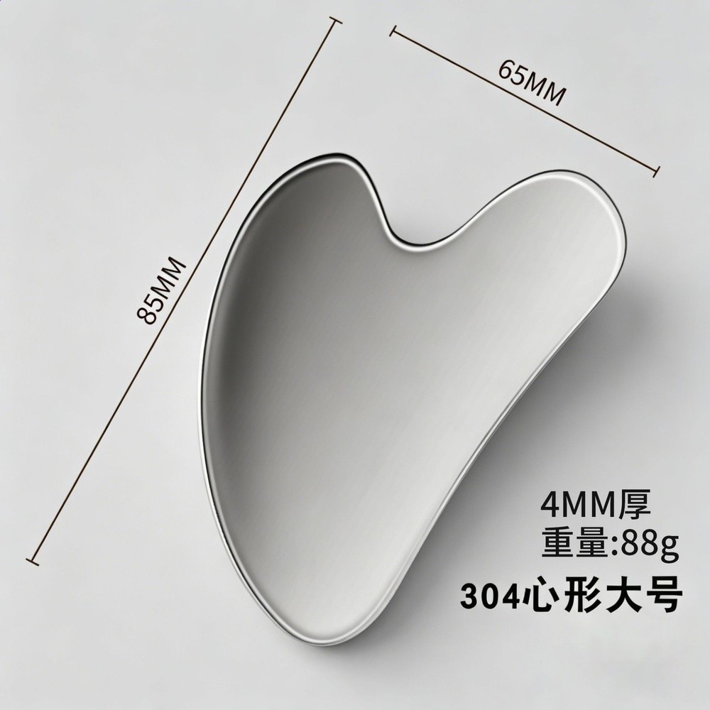 面部刮痧板不鏽鋼筋膜刀眼部按摩棒面部點穴棒肩頸疏通經絡按摩板-規格圖5