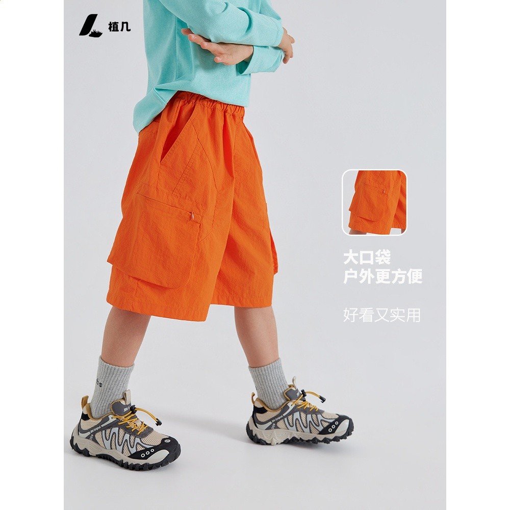 植幾｜兒童口袋工裝短褲2026夏新品男女童戶外速乾涼感寬鬆五分褲-細節圖3