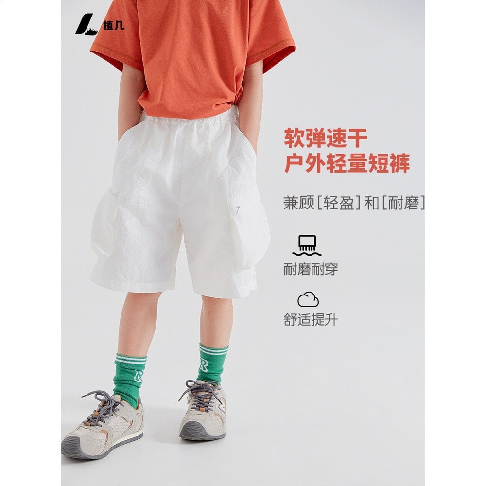 植幾｜兒童口袋工裝短褲2026夏新品男女童戶外速乾涼感寬鬆五分褲-細節圖4