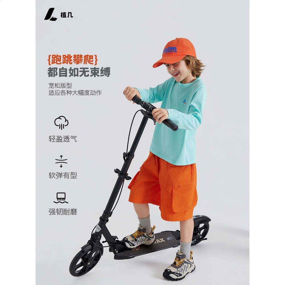 植幾｜兒童口袋工裝短褲2026夏新品男女童戶外速乾涼感寬鬆五分褲-細節圖5