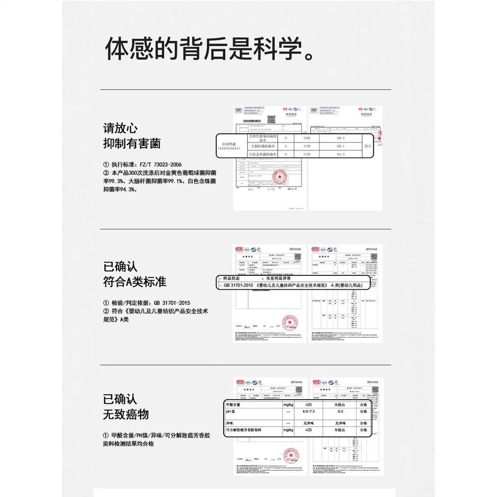 【10A抗菌升級】秋冬純棉無骨家居服嬰幼兒內衣套裝羊毛拉架睡衣-細節圖4