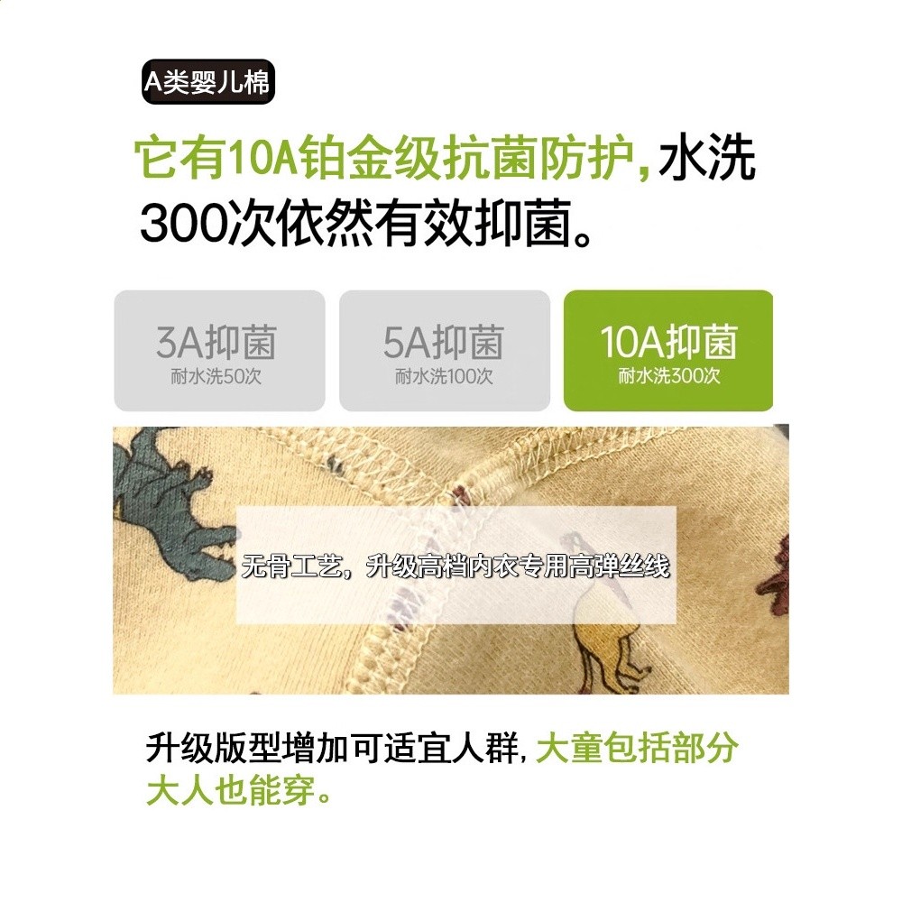 【10A抗菌升級】兒童秋冬純棉無骨家居服嬰幼兒內衣羊毛拉架睡衣-細節圖3