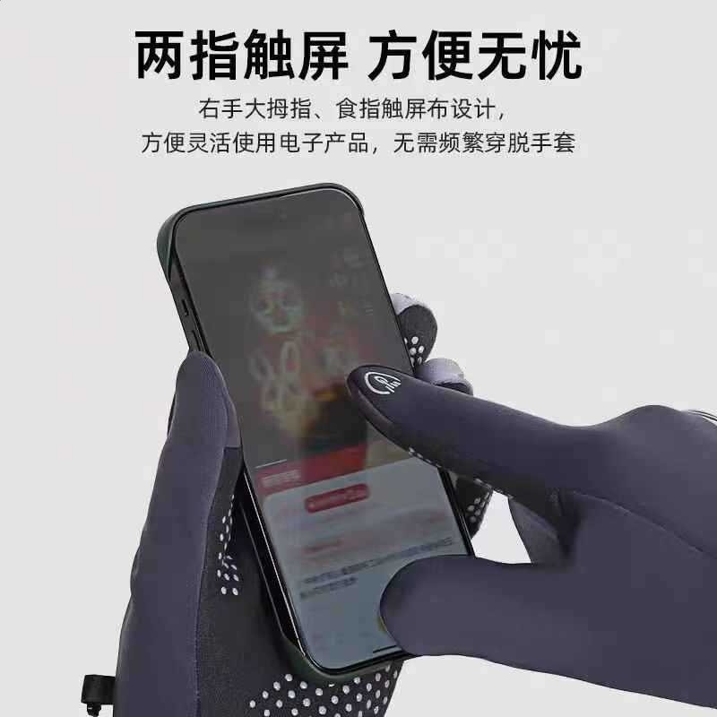 男女冬季保暖手套情侶騎開車防潑水加絨加厚防滑觸屏德絨防寒手套-細節圖2