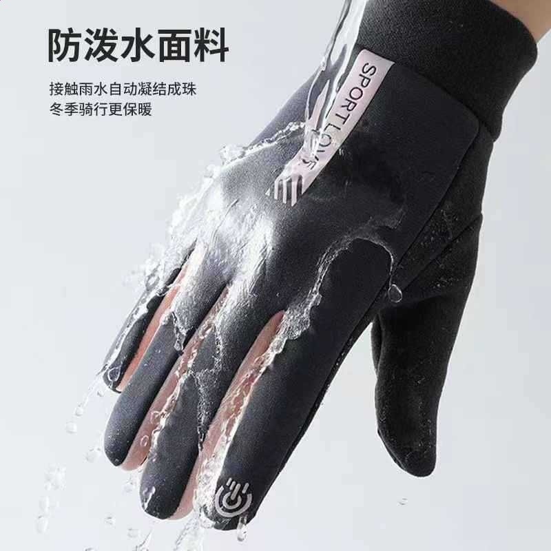 男女冬季保暖手套情侶騎開車防潑水加絨加厚防滑觸屏德絨防寒手套-細節圖3