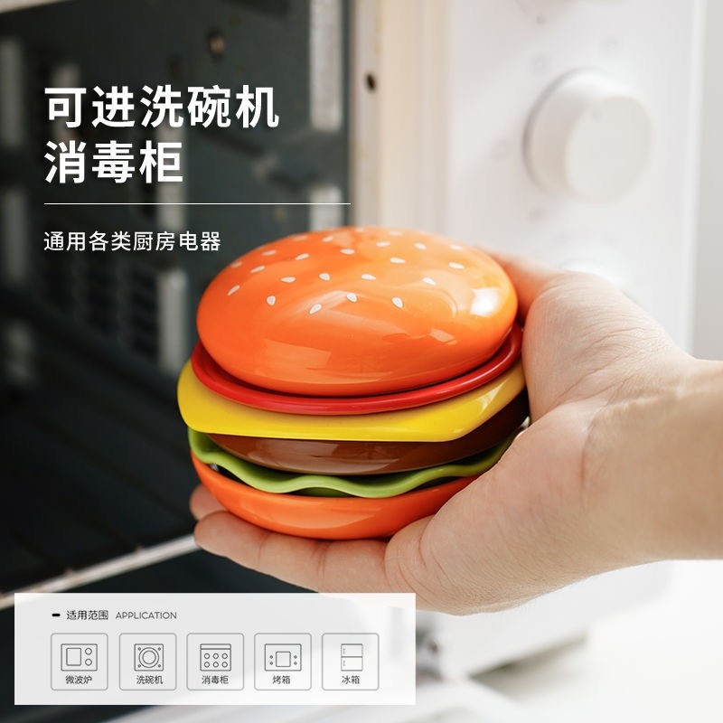 新款創意漢堡包蘸料碟家居餐具家用蘸料餐盤碟子點心盤廠家批發-細節圖3