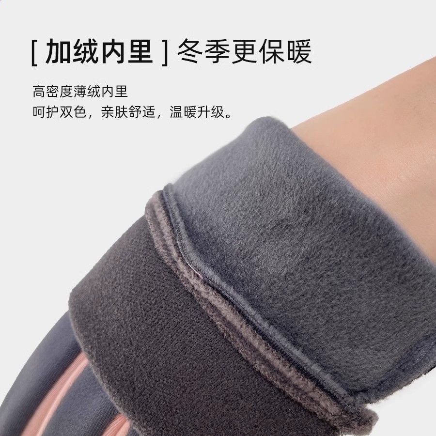 手套冬季男女加絨保暖觸屏騎行防滑戶外防風騎開車防潑水加厚防寒-細節圖2