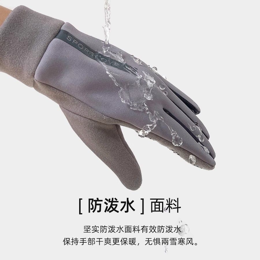手套冬季男女加絨保暖觸屏騎行防滑戶外防風騎開車防潑水加厚防寒-細節圖3