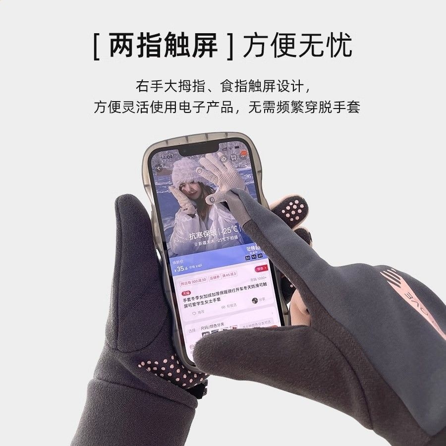 手套冬季男女加絨保暖觸屏騎行防滑戶外防風騎開車防潑水加厚防寒-細節圖4