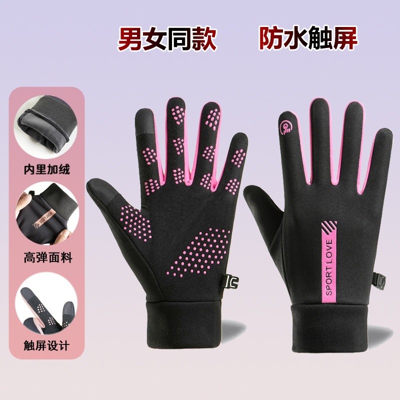 手套冬季男女加絨保暖觸屏騎行防滑戶外防風騎開車防潑水加厚防寒-規格圖5