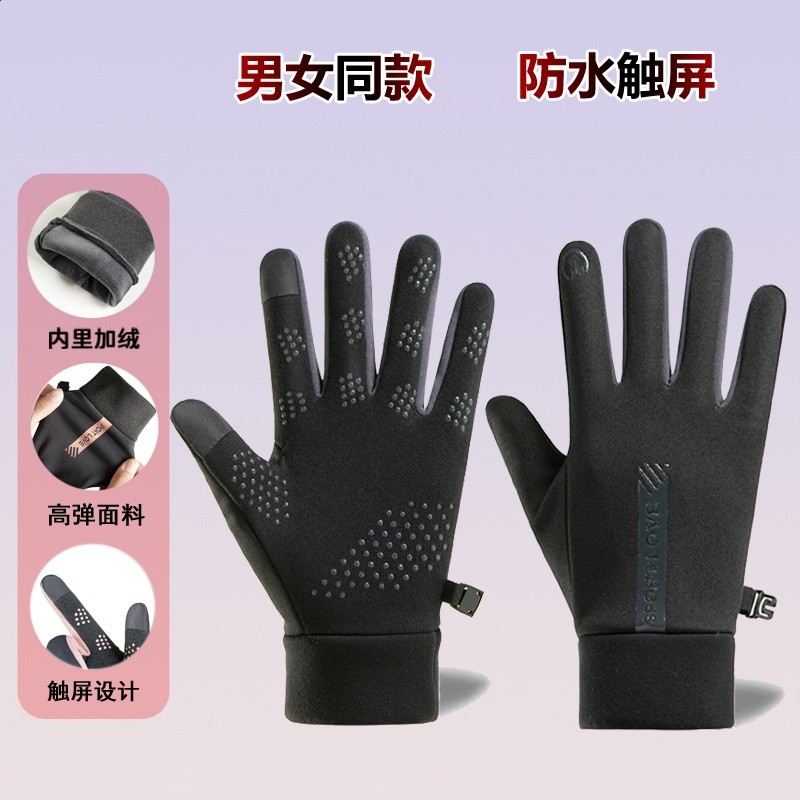 防滑防潑水【女黑色】