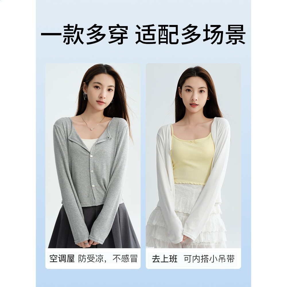 防曬開襟女2026新款夏季薄針織搭配吊帶裙罩衫披肩空調衫短款外套-細節圖3