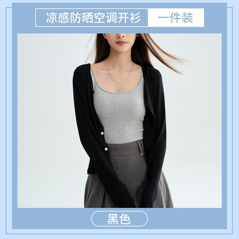 防曬開襟女2026新款夏季薄針織搭配吊帶裙罩衫披肩空調衫短款外套-規格圖5