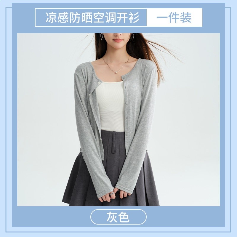 灰色