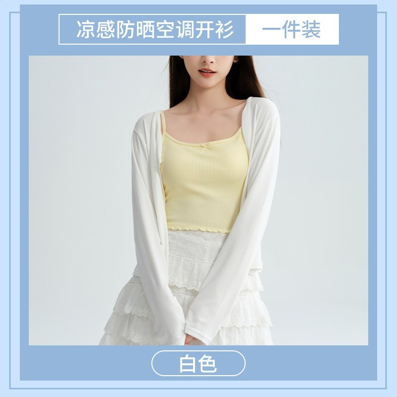 防曬開襟女2026新款夏季薄針織搭配吊帶裙罩衫披肩空調衫短款外套-規格圖5