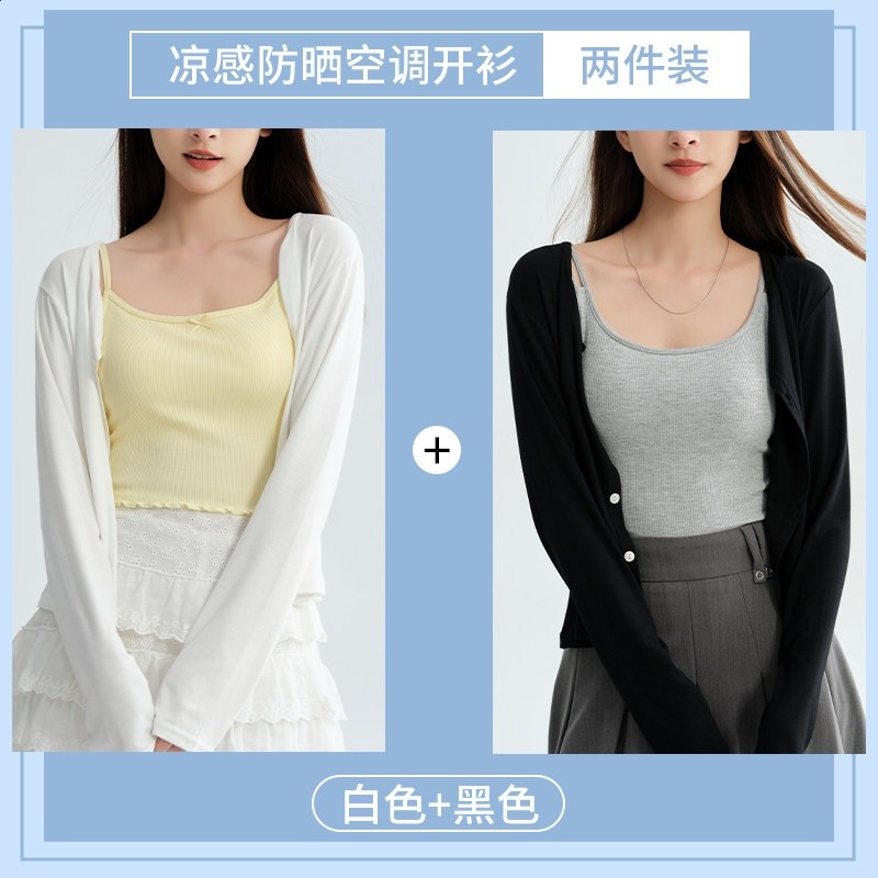 防曬開襟女2026新款夏季薄針織搭配吊帶裙罩衫披肩空調衫短款外套-規格圖5