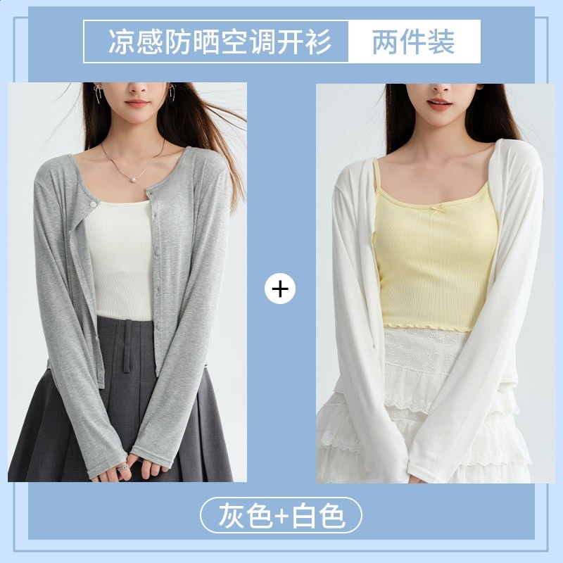 灰色+白色