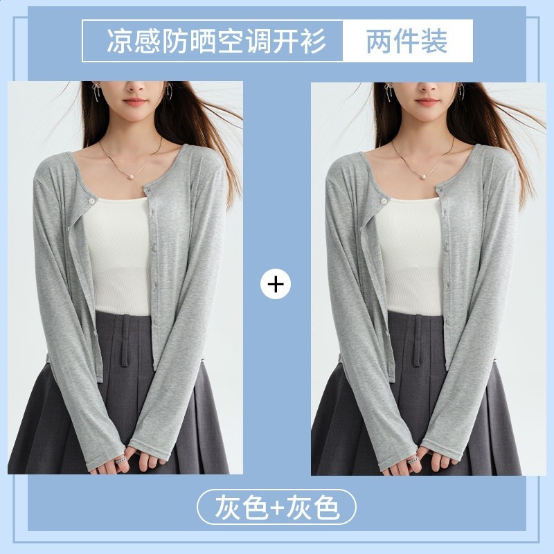 防曬開襟女2026新款夏季薄針織搭配吊帶裙罩衫披肩空調衫短款外套-規格圖5