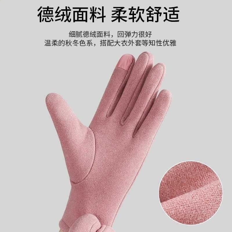 男女保暖手套秋冬季可觸屏加絨戶外騎行開車冬天加厚防風德絨防寒-細節圖3
