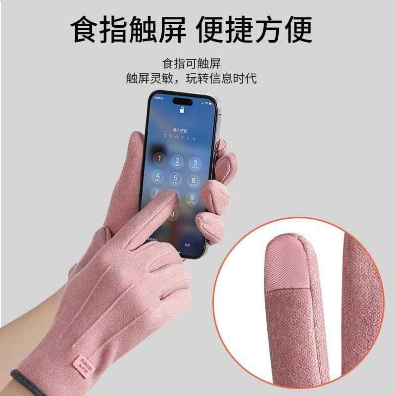 男女保暖手套秋冬季可觸屏加絨戶外騎行開車冬天加厚防風德絨防寒-細節圖4