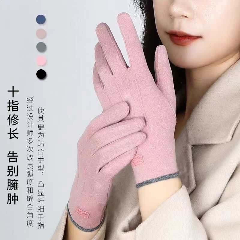 德絨女款【粉色】
