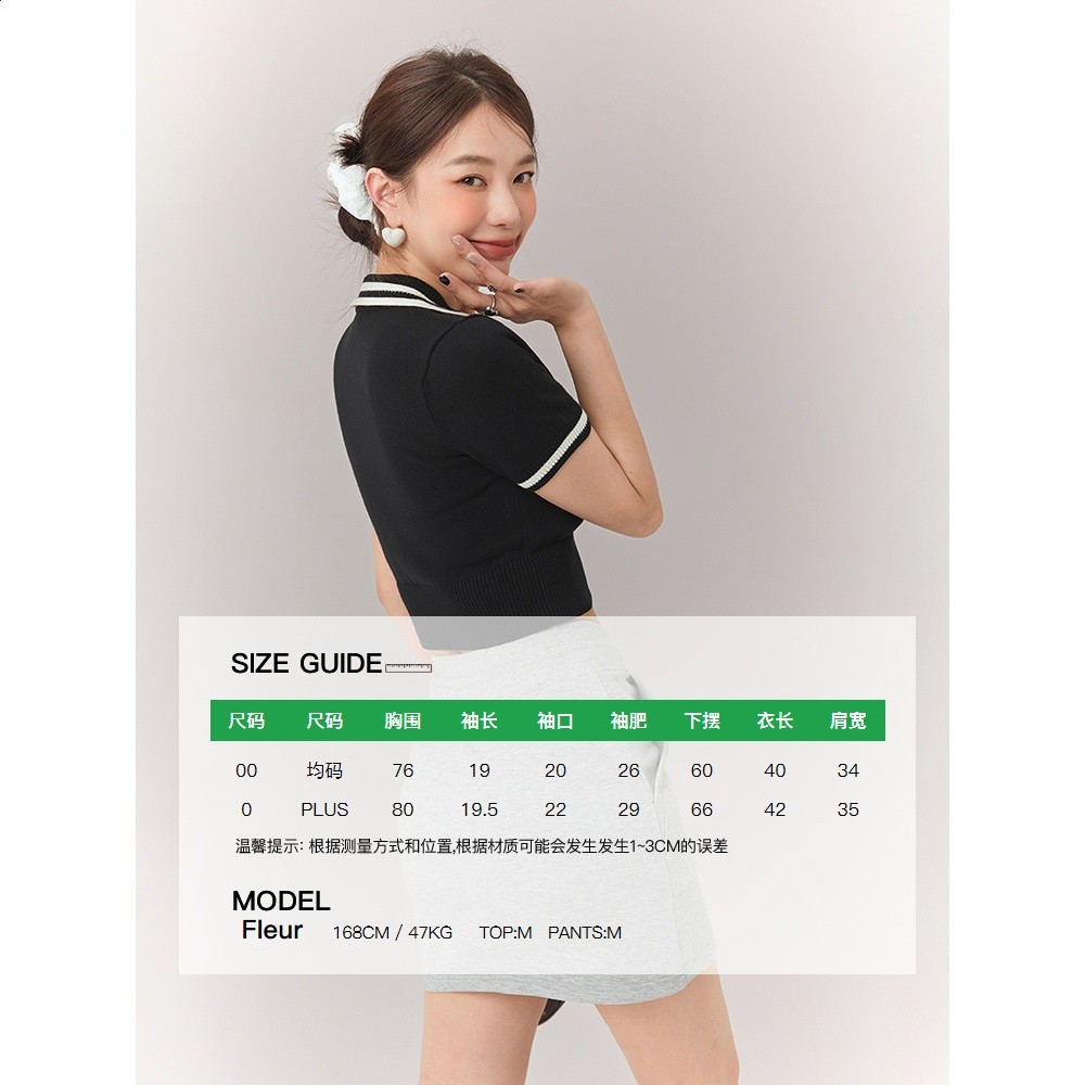 CHUU撞色翻領針織衫女2026年春秋新品polo領學院風復古短袖上衣-細節圖5