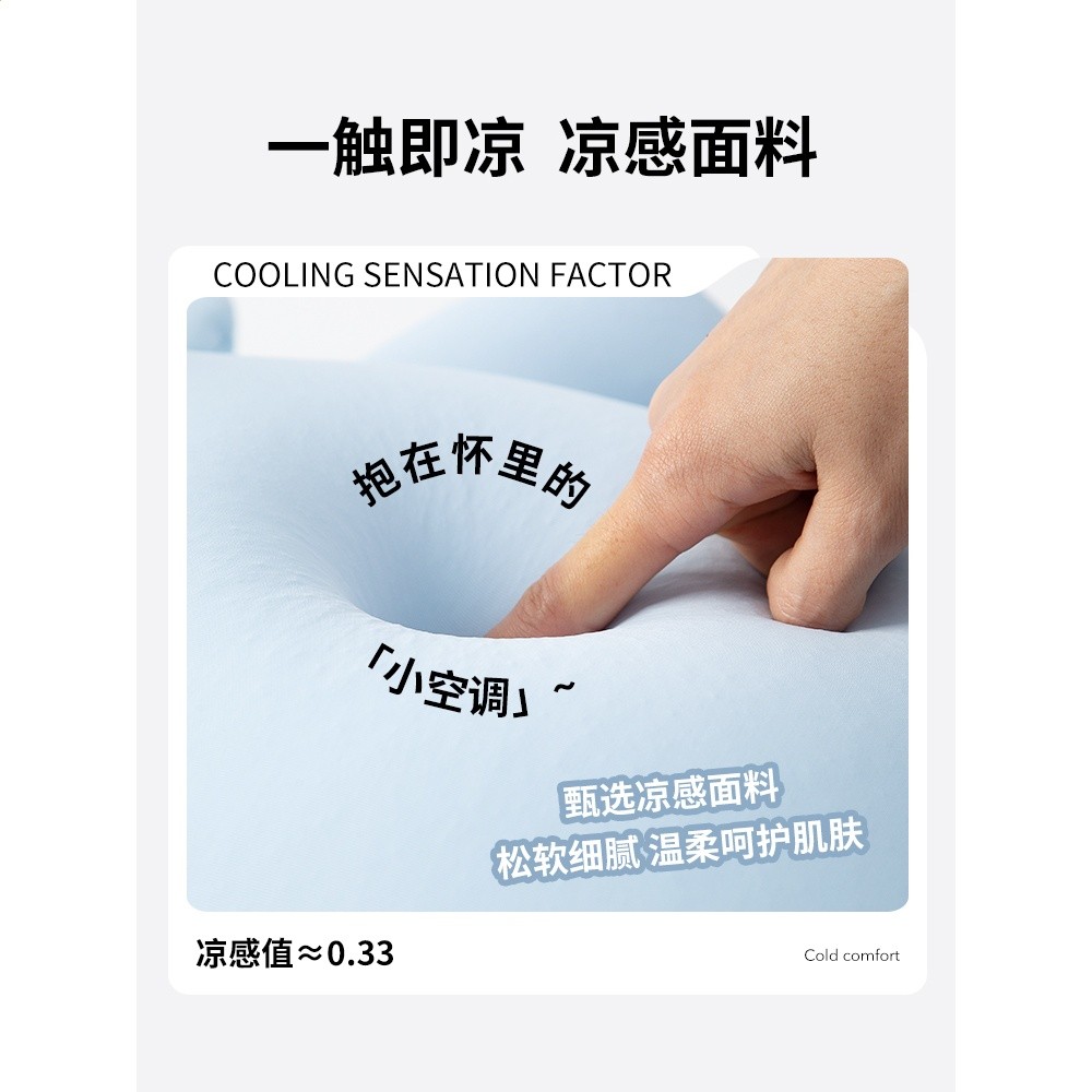 OCE糯糰子玩偶涼感抱枕可愛解壓冰絲抱枕夏季沙發靠枕安撫玩偶-細節圖2