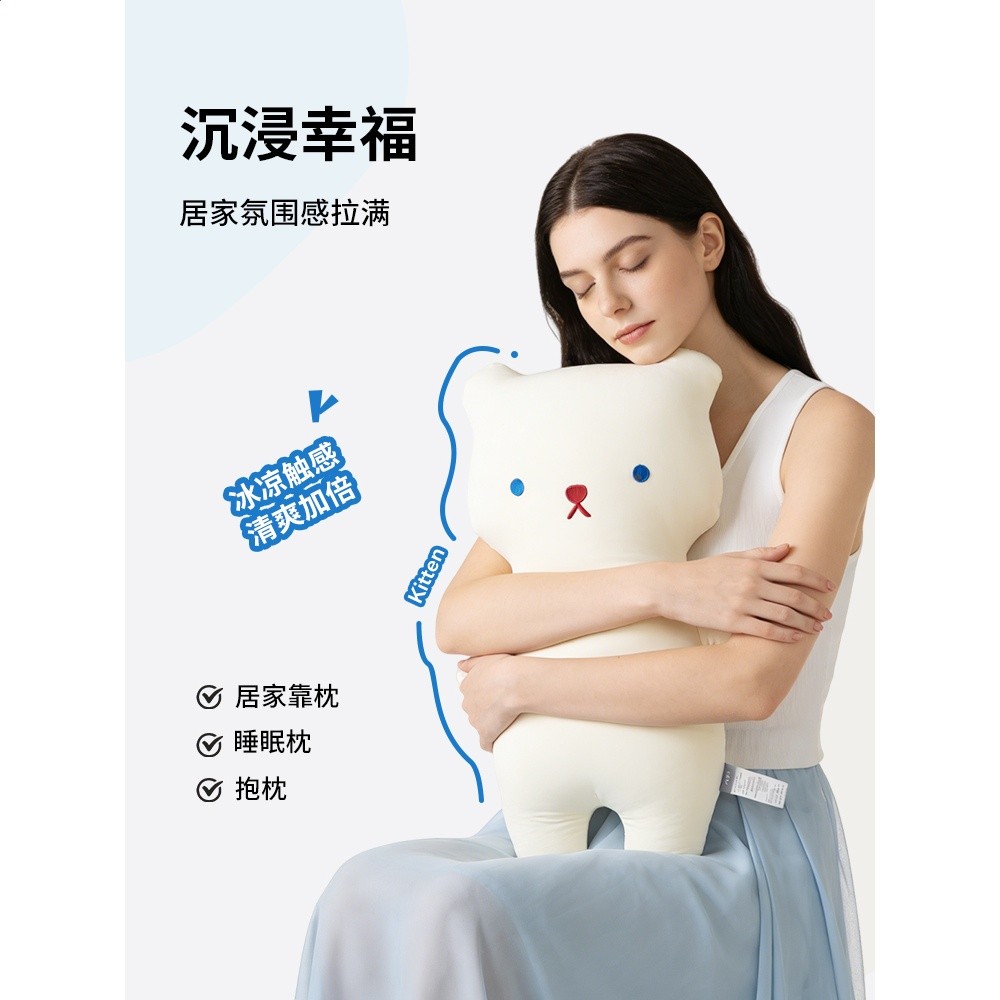 OCE糯糰子玩偶涼感抱枕可愛解壓冰絲抱枕夏季沙發靠枕安撫玩偶-細節圖3