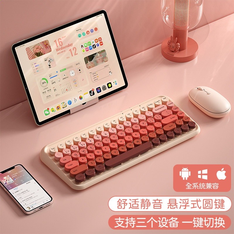 粉黛生花【雙模鍵盤+雙模充電滑鼠】