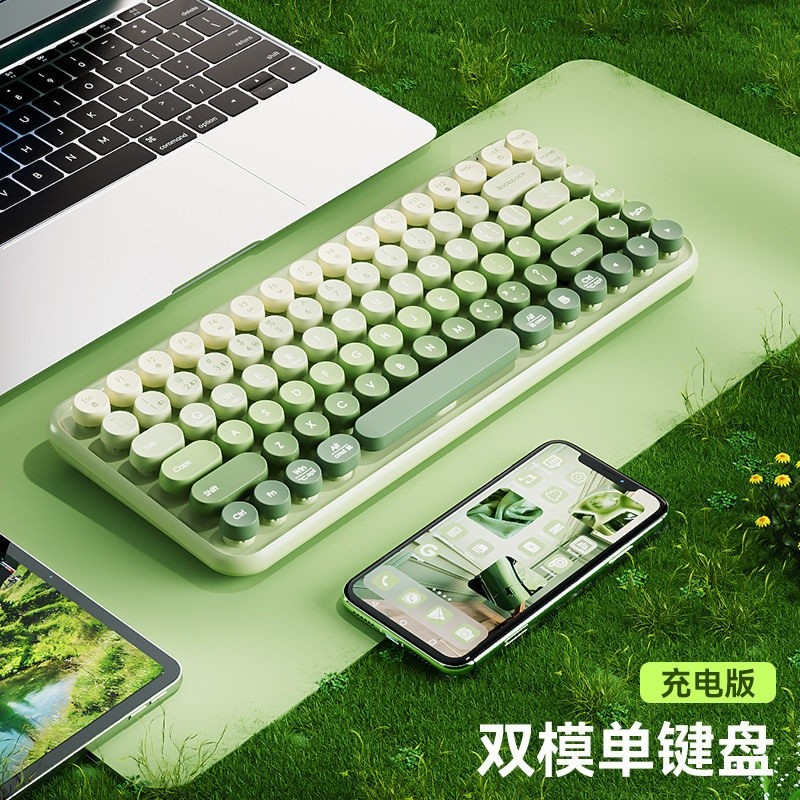 抹茶綠【三模充電鍵盤】有線+無線+雙藍牙