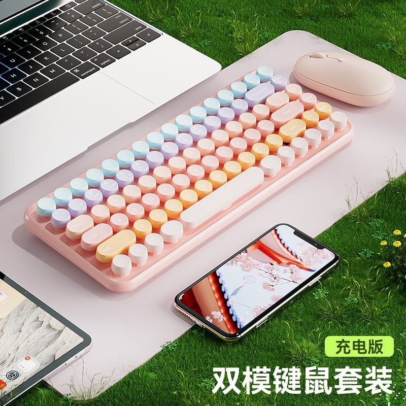 甜心粉【三模充電鍵盤+雙模充電滑鼠】