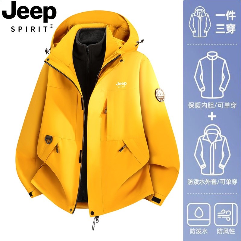 向日葵（情侶款）抓絨內膽 三合一