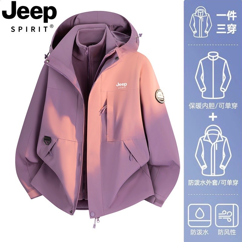 Jeep秋冬衝鋒衣女小個子超好看三合一兩件套防水戶外外套2026新款-規格圖5