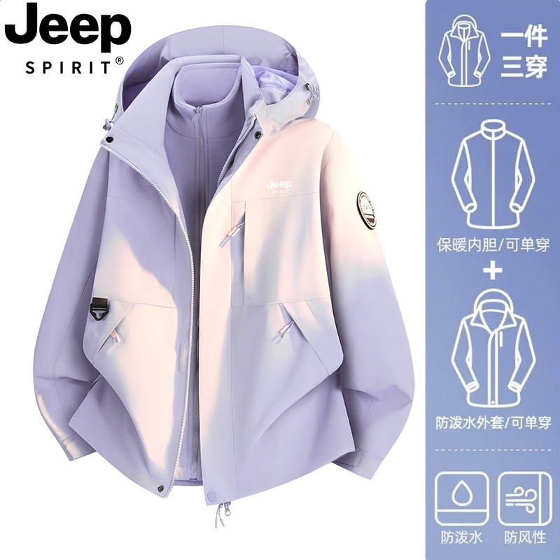 白藤紫（女款）抓絨內膽 三合一