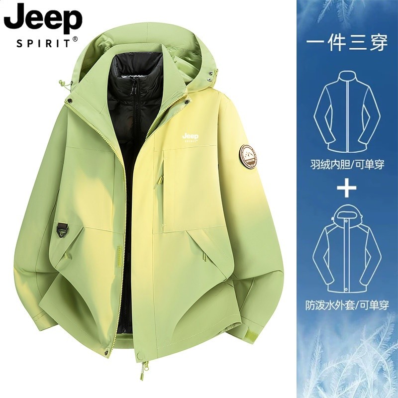 青果綠（情侶款）羽絨內膽 三合一